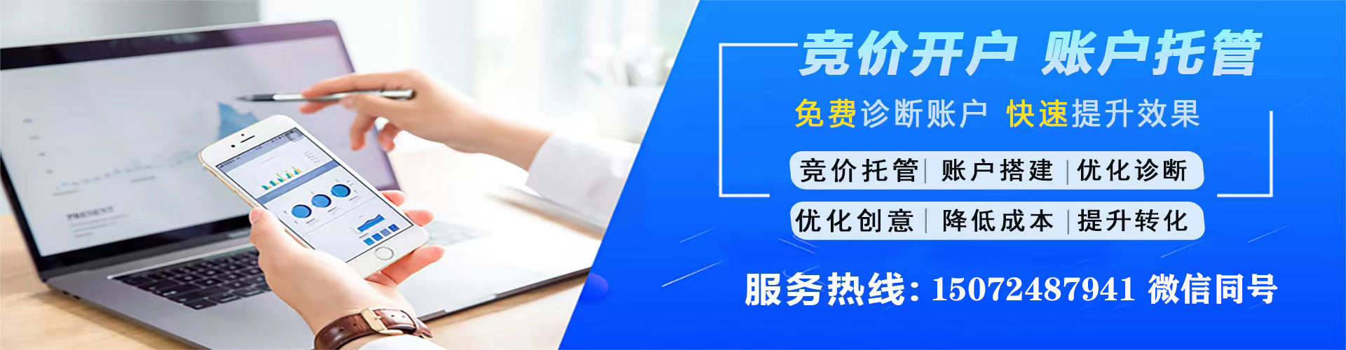 东明sem主管