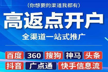 行业趋势观察：信息流代运营的未来展望